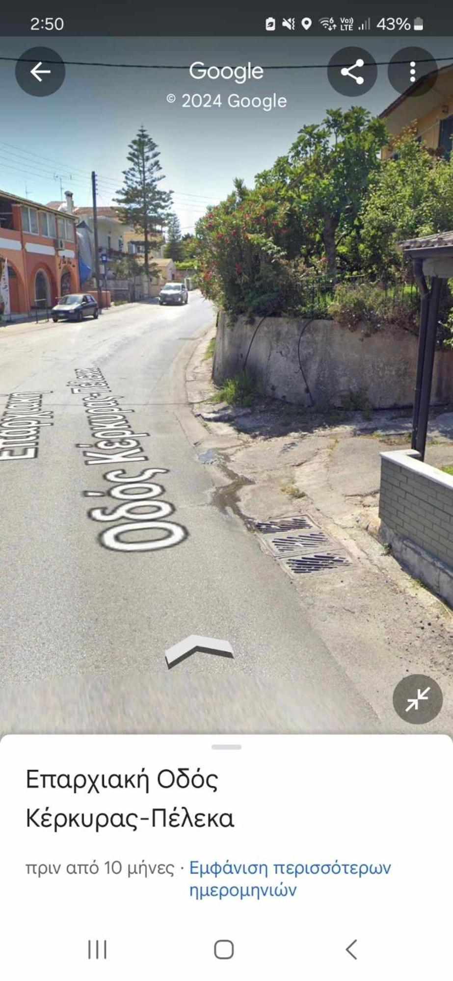 Spitaki Βίλα Αλεπού Εξωτερικό φωτογραφία